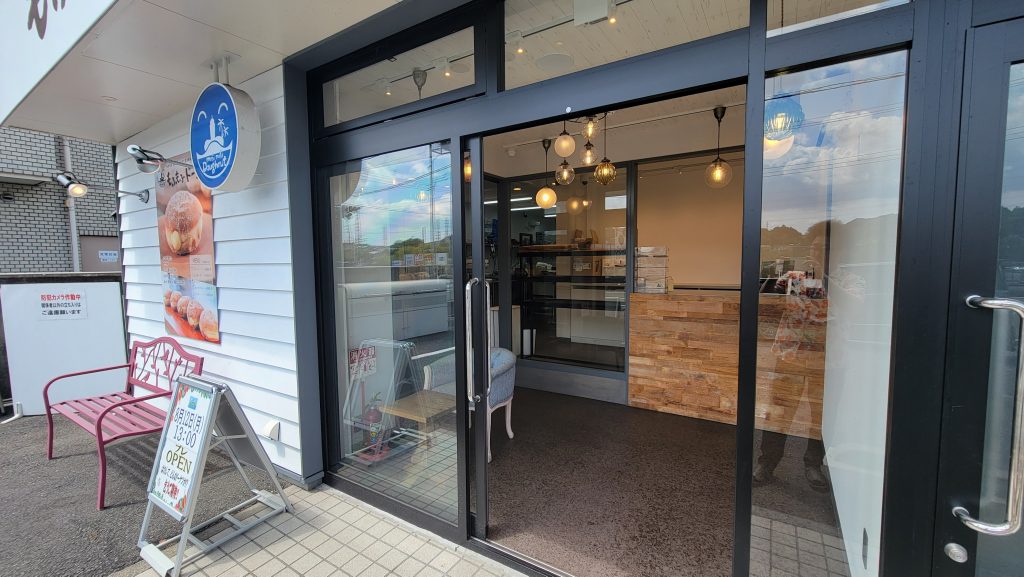 神奈川県藤沢市のもふもふドーナツ